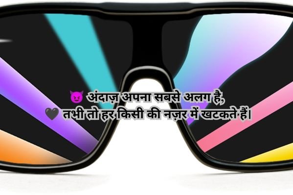 Badmashi Shayari Attitude in Hindi