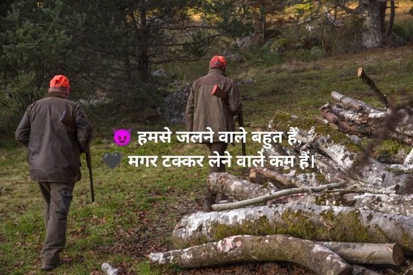 Badmashi Shayari 2 Line Hindi