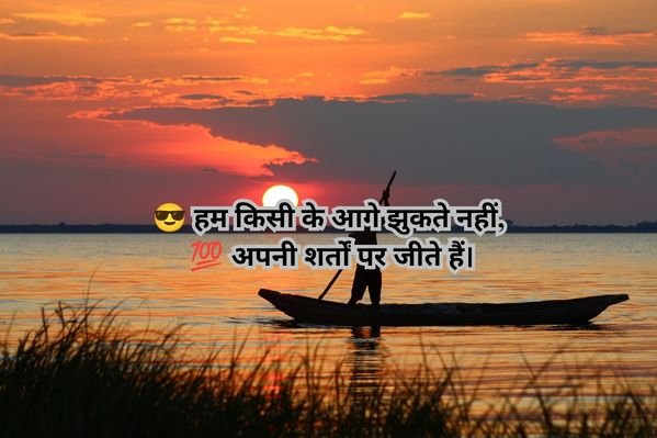 Badmashi Shayari 2 Line Hindi