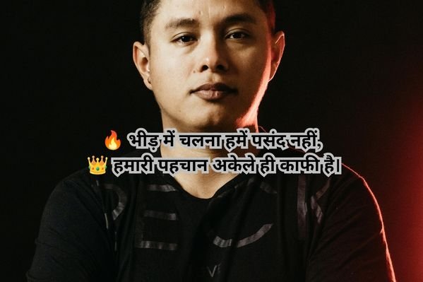 Badmashi Shayari Attitude in Hindi
