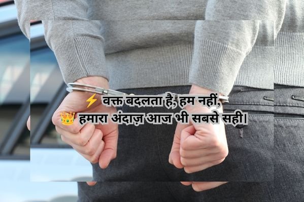 Badmashi Shayari Attitude in Hindi