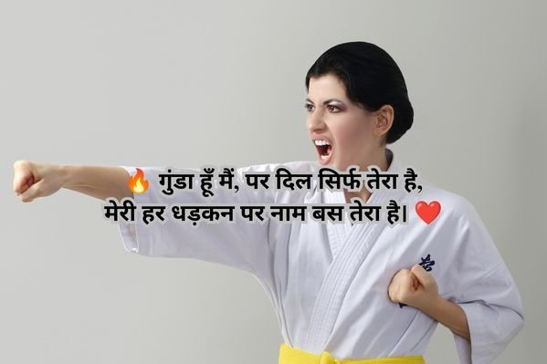 Gunda Shayari 2 Line Hindi Love