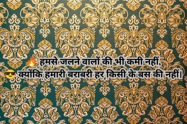 Royal Attitude Shayari in Hindi