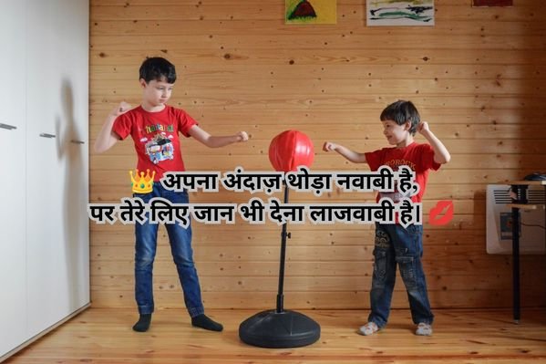 Gunda Shayari 2 Line Hindi Love
