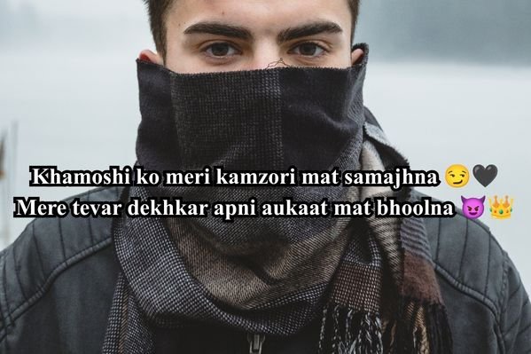 Dangerous Shayari