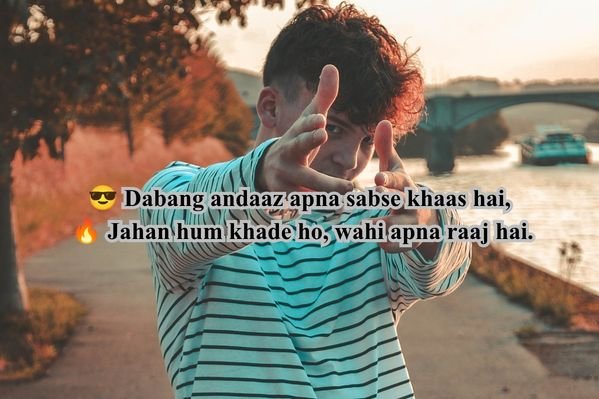 Dabang Shayari Hindi