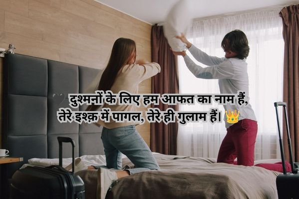 Gunda Shayari 2 Line Hindi Love